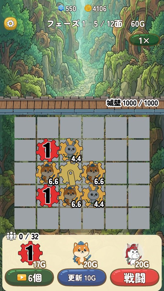 準備モード